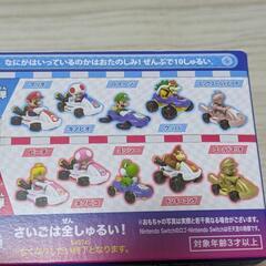 ハッピーセットマリオカートの画像