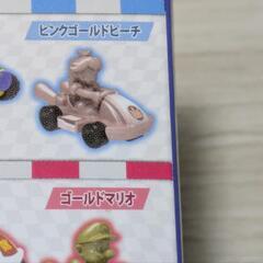 ハッピーセットマリオカートの画像