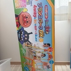 アンパンマン　ブランコ　すべり台付き　ジャングルジム
