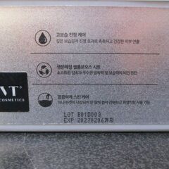 G∀26 パック シカ エクソソーム モイスチャー マスク 20枚入 VT CICA EXOSOME MOISTURE MASK 検：フェイスパック 韓国コスメ 未開封品の画像