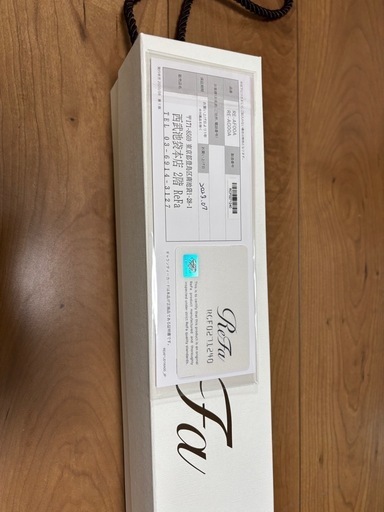 お値下げしました　リファ　カールアイロン　32mm コテ