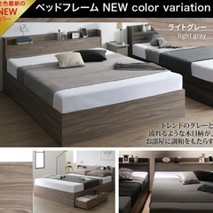 【急募‼️】セミダブルベット+マットレス付