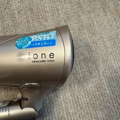 （受け渡し予定あり）2019年製　ドライヤーの画像