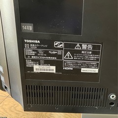 32型液晶TV.   TOSHIBA  REGZAの画像