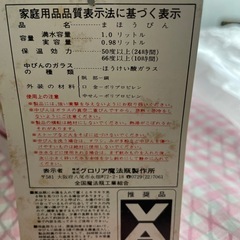 グロリア　ファインポット取引決まりましたの画像