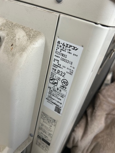 DAIKIN F25YTMXS-W 2021年製　中古品