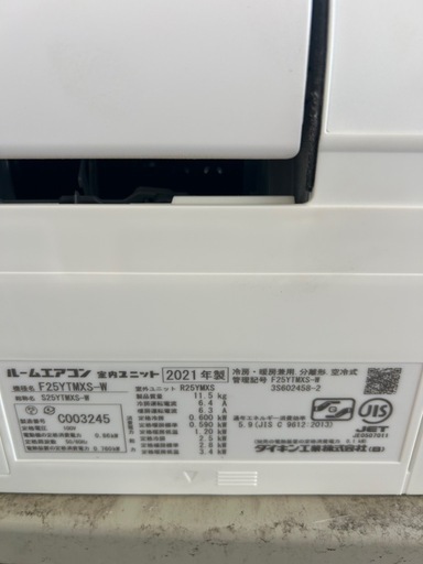 DAIKIN F25YTMXS-W 2021年製 中古品