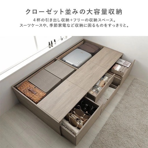 シングルベッドフレーム 収納付きヘッドレスタイプ