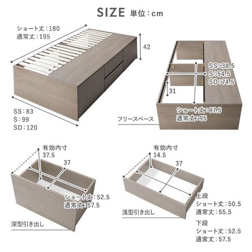 シングルベッドフレーム 収納付きヘッドレスタイプ