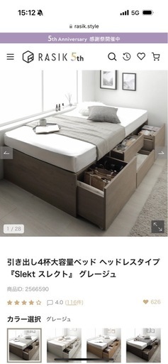 シングルベッドフレーム 収納付きヘッドレスタイプ