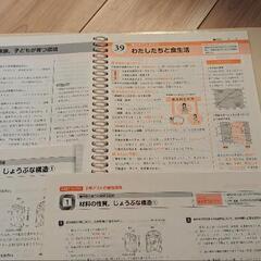 【中学生向け】学研マイコーチの画像