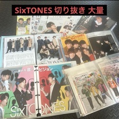 SixTONES グッズ