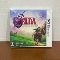 時のオカリナ　3ＤＳ