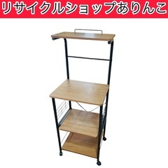 ニトリ レンジ台 ラック キッチン家具 A02023