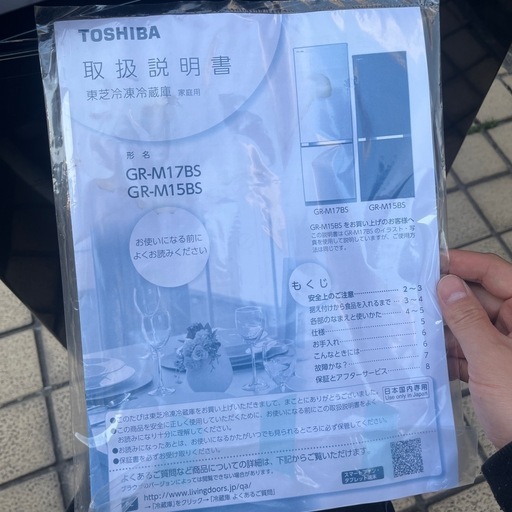 冷蔵庫 冷蔵庫 二人暮らし向け冷蔵庫のおすすめ21選 選ぶべき容量は生活