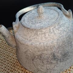 珍品アルミ鉄瓶