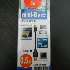 【中古】アーベル ARVEL USBケーブル USB2.0 極細　mini-Bタイプ　ミニコネクタタイプ ブラック 0.5m AUSM05BKの画像