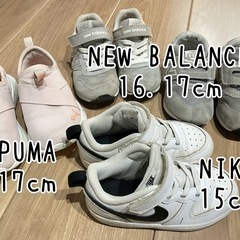 キッズスニーカー15〜17cm 4足セット