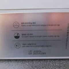 G∀28 パック シカ リードル ショット ビタ ライト ブライトニング マスク 30枚入 VT CICA MASK 検：フェイスパック 韓国コスメ 未開封品の画像