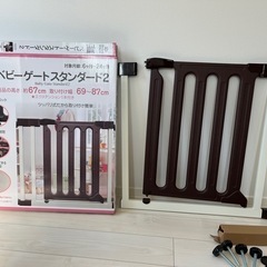 西松屋　ベビーゲートスタンダード2