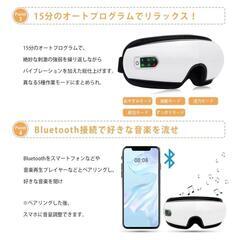 ■目元■マッサージ■エステ■■の画像