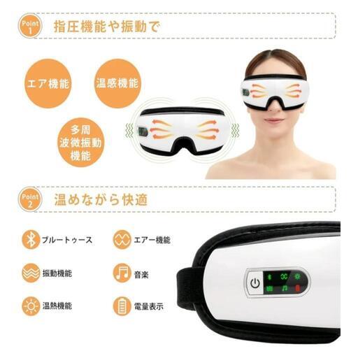 ■目元■マッサージ■エステ■■