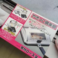 無料