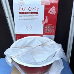 ホーロー鍋多機能　Do!なべ♪　24cm 未使用