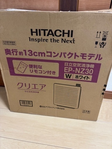 【期間限定】家電およびその他