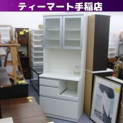 レンジボード 幅80cm×高さ200cm 白 キッチンボード ホ...