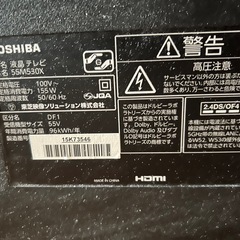 液晶テレビ　55インチ　REGZA 
Mシリーズ 55M530 の画像