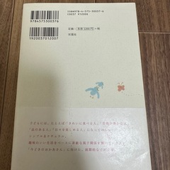 本の画像
