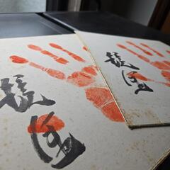 相撲　横綱　鏡里　手形色紙 相撲 横綱 鏡里 手形色紙