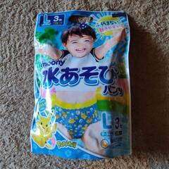 ムーニー　水遊びパンツ　ピカチュウ　Lサイズ 3枚入り