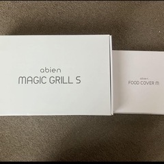 abiden magic grill S × FOOD COVER m セット