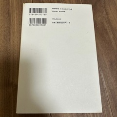 本の画像