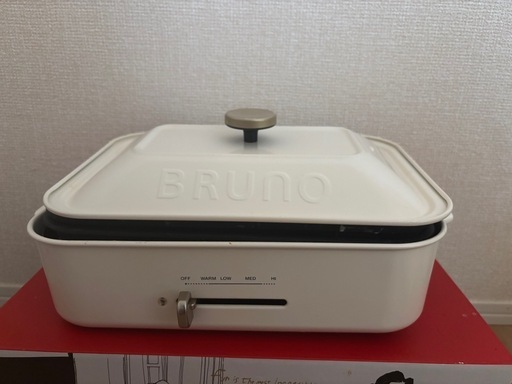BRUNO ホットプレート