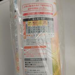 『未使用品』水貼り窓ガラス発熱シートの画像