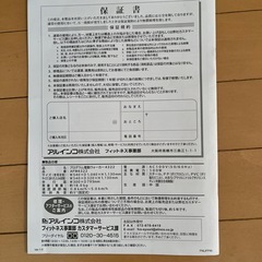 電動ウォーカー　の画像