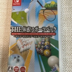 THE 体感スポーツパック　新品未開封　switch