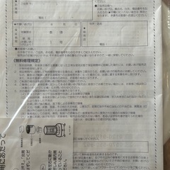 引渡し先確定　コロナ石油ストーブ　SL-6624の画像