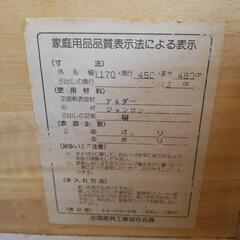 お値下げしました ローボードの画像