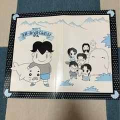 少年アシベ　ネパールへいくんだよ！ゲームの画像