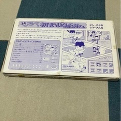 少年アシベ　ネパールへいくんだよ！ゲームの画像