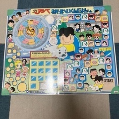 少年アシベ　ネパールへいくんだよ！ゲームの画像