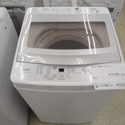 AQUA 洗濯機 20年製 5.0kg TJ10388
