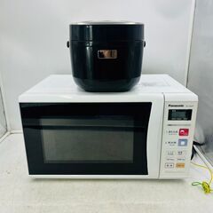 ❗️✨コスパ最強✨❗️】一人暮らし応援🌟電子レンジ＆炊飯器セット🌟