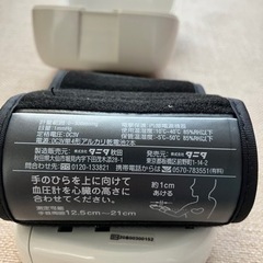 血圧測定器　手首の画像