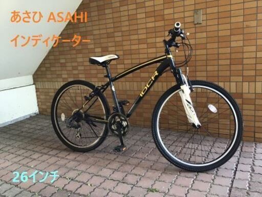 あさひ [ASAHI] マウンテンバイク 自転車（サイズМ：26インチ）