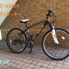 あさひ [ASAHI] マウンテンバイク 自転車（サイズМ：26インチ）